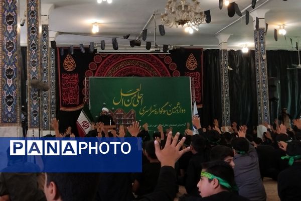 برگزاری دوازدهمین سوگواره سراسری احلی من العسل در بیرجند 