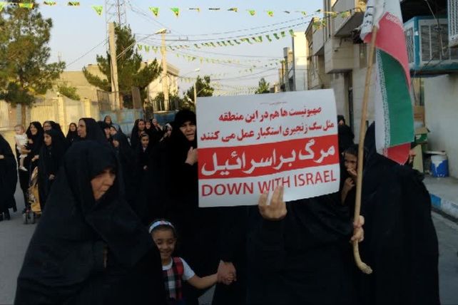 راهپیمایی «انتقام» اهالی روستای صرم قم