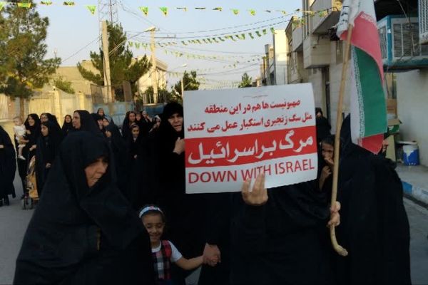 راهپیمایی «انتقام» اهالی روستای صرم قم