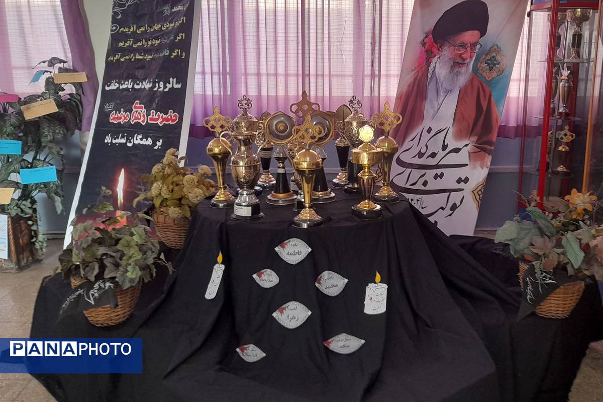 مراسم عزاداری بانوی کوثر در دبیرستان تربیت اسلامشهر