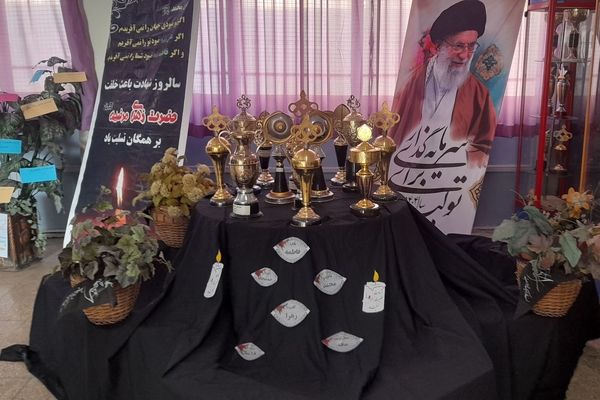 مراسم عزاداری بانوی کوثر در دبیرستان تربیت اسلامشهر