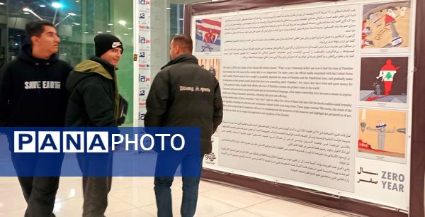 نمایشگاه جنایت رژیم صهیونیستی در غزه و لبنان به روایت کاریکاتور و کارتون 