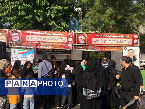 هر قدم یک عهد