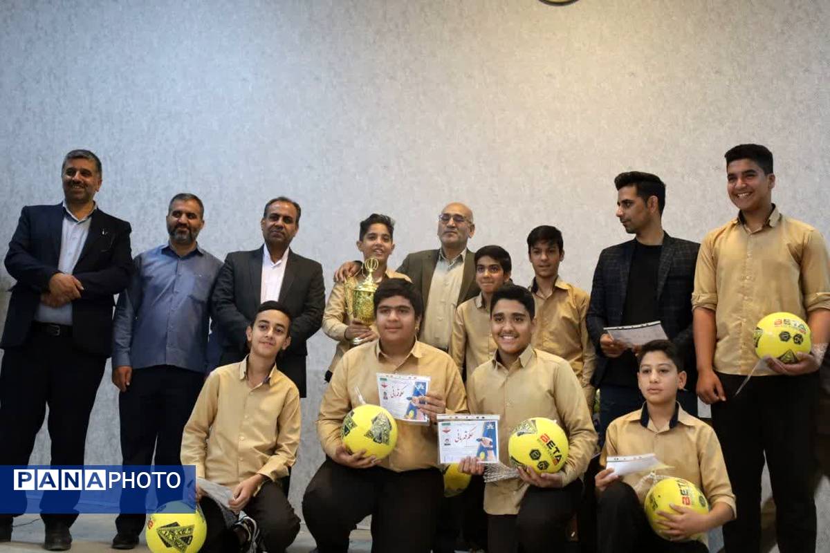 اختتامیه المپیاد درون مدرسهای آموزشگاه پسرانه شاهد افشار