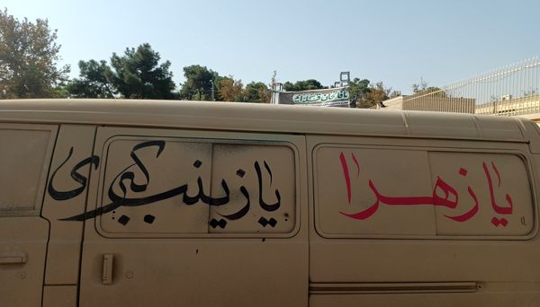 دفاع مقدس در قاب تاریخ میان دانش آموزان