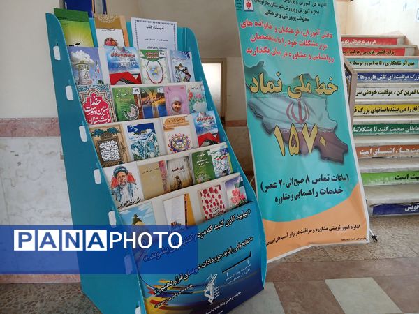 آغاز سال تحصیلی با گرامیداشت یاد و خاطره شهیدان در مدرسه فاطمیه شهرستان چاراویماق 