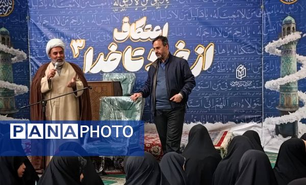 اعتکاف دختران نسل آفتاب