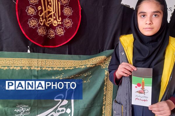 مراسم عزاداری بانوی کوثر در دبیرستان تربیت اسلامشهر