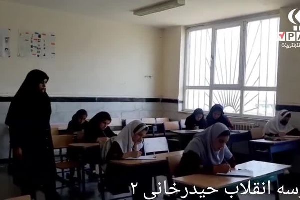 امتحانات نهایی دانش‌آموزان پایه ششم کوهنانی