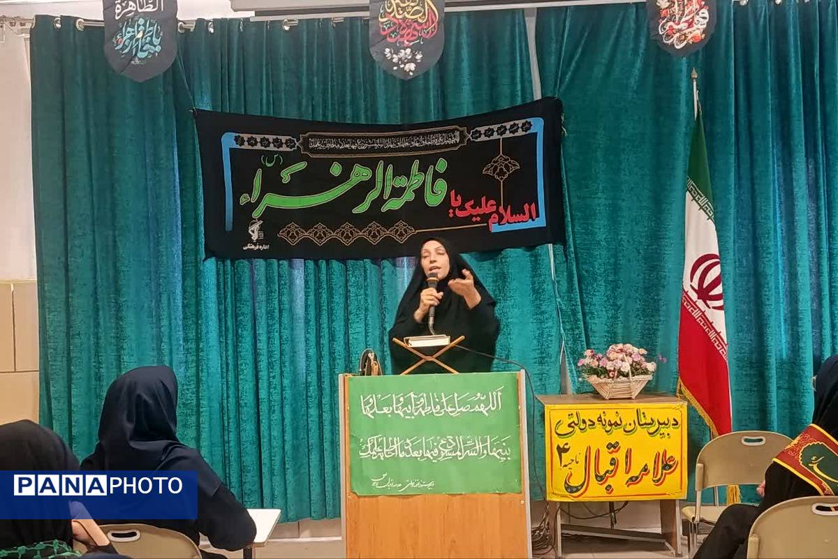 مراسم ایام فاطمیه و موکب فاطمی در دبیرستان علامه اقبال 