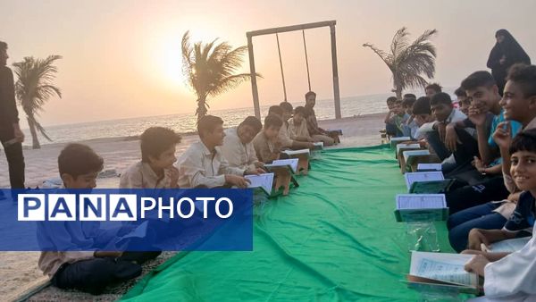 محفل نورانی انس با قرآن در کنار آب‌های نیلگون خلیج‌‌‌فارس 