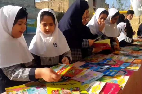 بخوانیم برای ایران