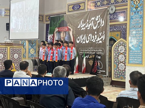 حضور قائم‌مقام معاون وزیر در سازمان دانش‌آموزی در  راهپیمایی ۱۳ آبان شهرک مروارید بندرعباس