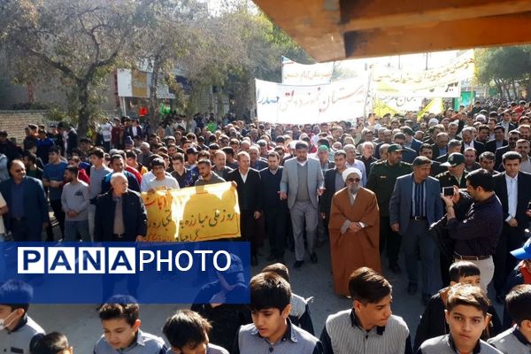 راهپیمایی روز ۱۳ آبان در شهرستان سملقان