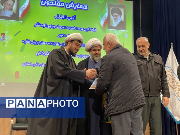 آیین رونمایی از کتاب راهبرد نگاری مازندران آینده 