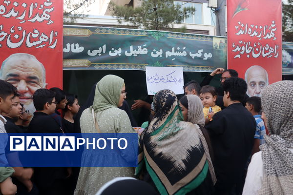 فعالیت پایگاه بسیج حضرت صاحب الزمان(عج) در برنامه جاماندگان اربعین