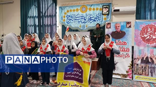 مراسم گرامیداشت روز بصیرت و میثاق امت با ولایت در خداآفرین