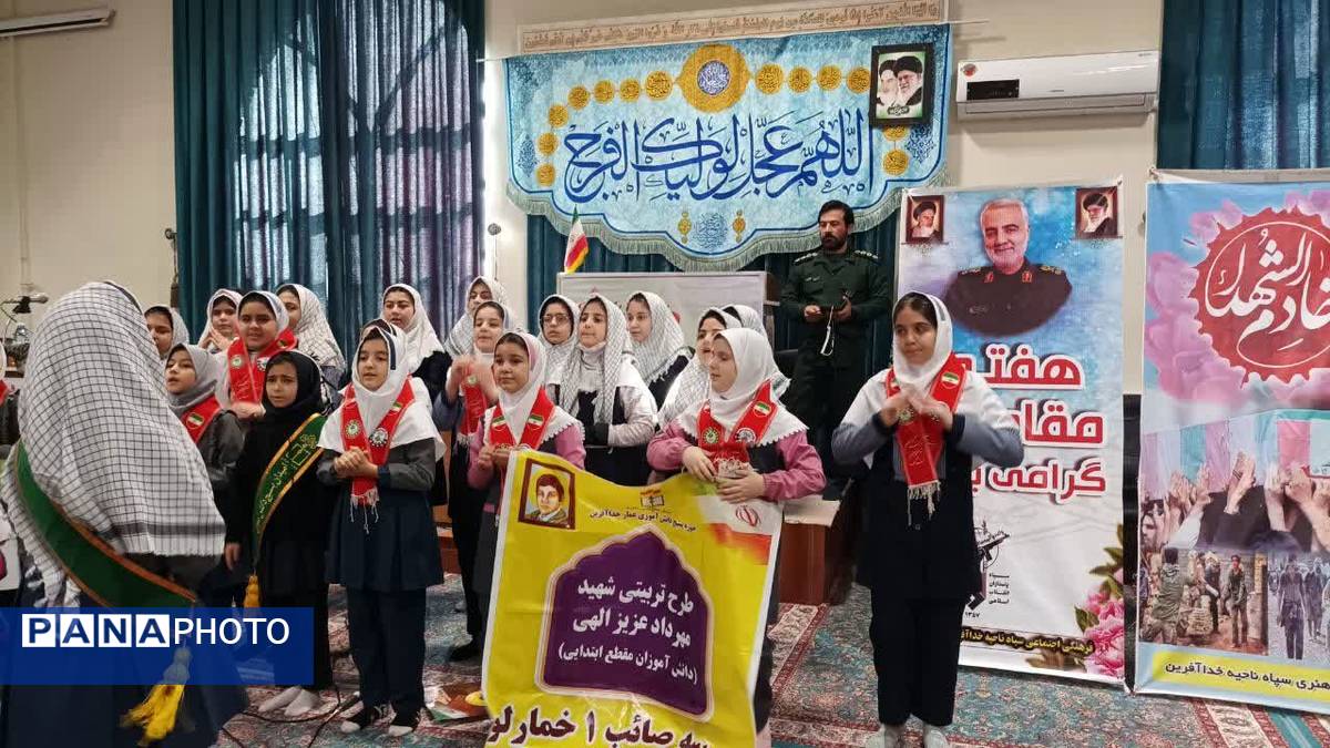 مراسم گرامیداشت روز بصیرت و میثاق امت با ولایت در خداآفرین