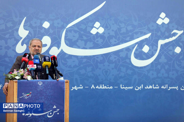 جشن شکوفه‌ها