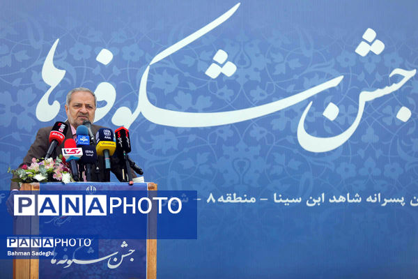 جشن شکوفه‌ها
