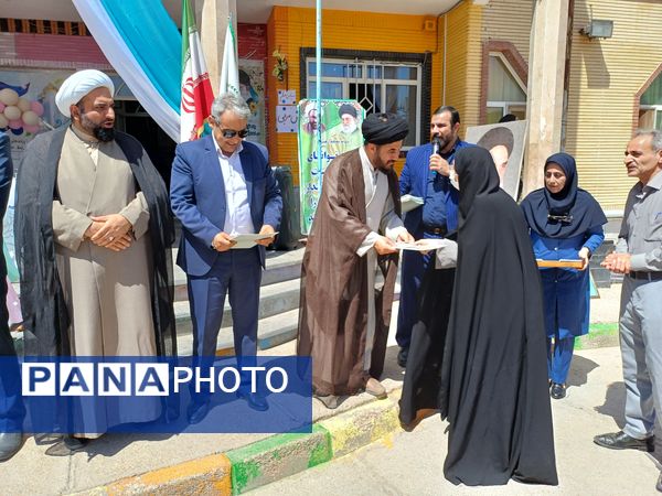 نواختن زنگ سپاس معلم در دبستان دخترانه شاهد نرگس