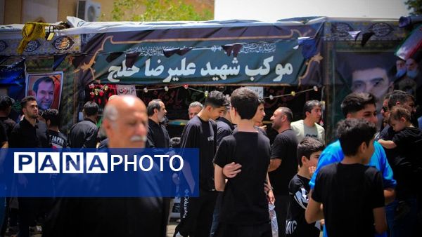 عزاداری ظهر عاشورا در شهرستان اشتهارد