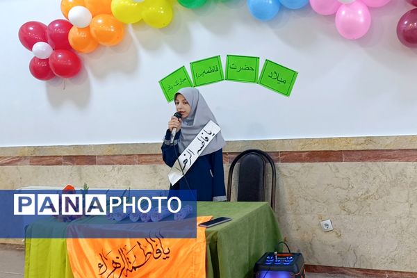 جشن میلاد حضرت زهرا (س) و سه شنبه های مهدوی در مدرسه شهید حسین اسماعیلی پردیس