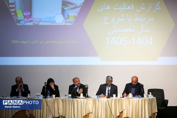 گردهمایی مشترک اعضای شورای معاونان با مدیران کل آموزش و پرورش و نوسازی مدارس سراسر کشور