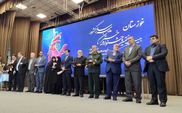 بیست‌وهفتمین جشنواره خیرین مدرسه‌ساز کشور در خوزستان برگزار شد