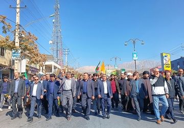 راهپیمایی ۱۳ آبان در یاسوج نماد تجدید پیمان نسل جوان با آرمان‌های شهدا عنوان شد

