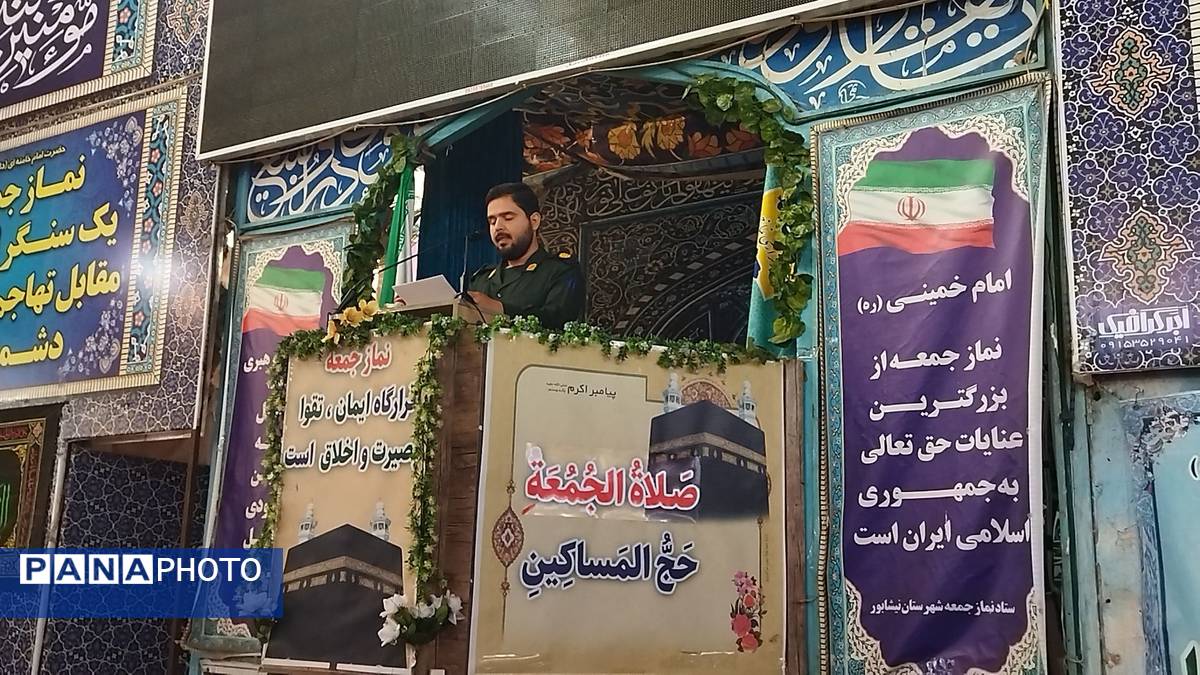 برگزاری نماز جمعه در آغاز هفته بسیج دانش آموزی با حضور دانش آموزان بسیجی نیشابور