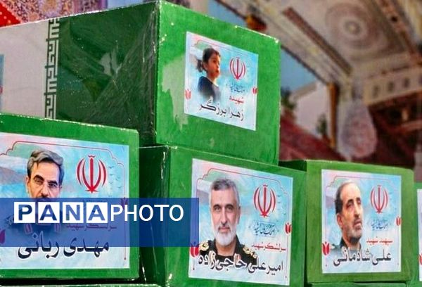 حضور پرشور فرهنگیان منطقه ۱۴ در مراسم تشییع پیکرهای شهدای جنگ ۱۲ روزه