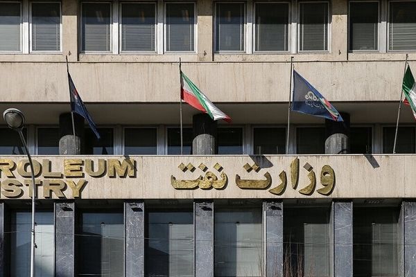 دستورعمل جدید ارزیابی مالی در مناقصات وزارت نفت ابلاغ شد