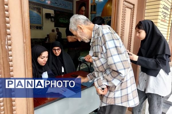 انتخابات ریاست جمهوری در گلوگاه 