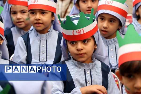 غنچه های بهارستانی آغاز سال تحصیلی را جشن گرفتند