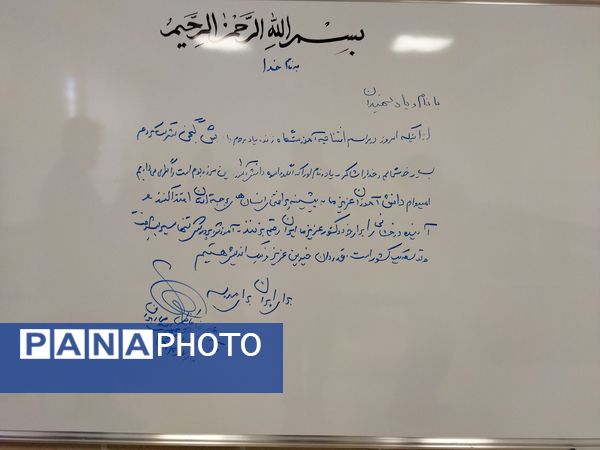 سفر استانی وزیر آموزش و پرورش؛ شهرستان بیرجند