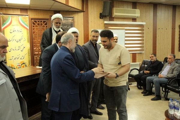 آیین اختتامیه پنجمین رویداد ملی نوآفرین در قم