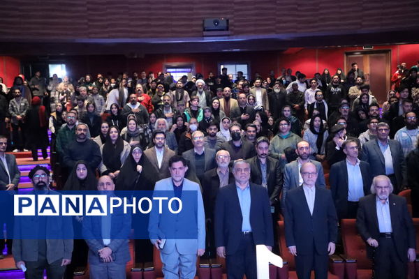 آیین تقدیر از برگزیدگان بیست و ششمین جشنواره تئاتر استان قم