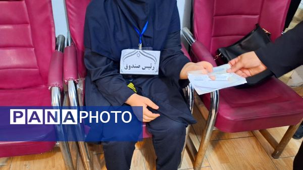 انتخابات شورای دانش‌آموزی در دبیرستان شهید قویدل