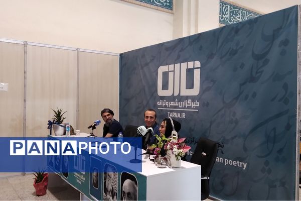 سی و پنجمین نمایشگاه بین‌المللی کتاب تهران در روزهای پایانی