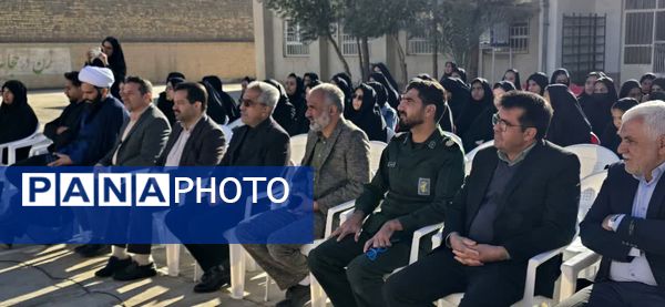 برگزاری یادواره «لاله‌های روشن» در دبیرستان مهدیه