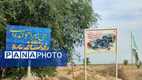بازدید دختران ملاردی‌از منطقه عملیاتی فتح المبین در اردوی راهیان نور  