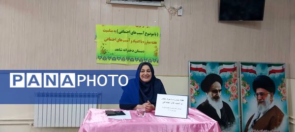 مراسم هفته مبارزه با اعتیاد در دبستان شاهد حاجی‌آباد 