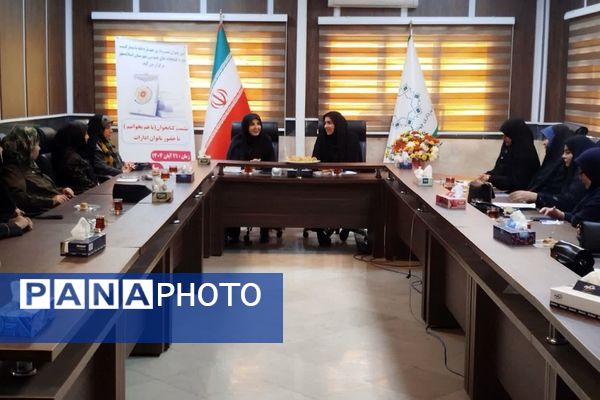 نشست بانوان ادارات چهاردانگه با "طعم کتاب"