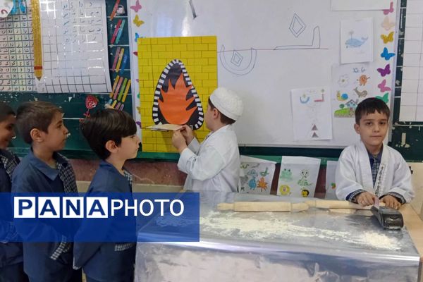  تدریس حرف «ن» با تجربه نان‌پزی در مدرسه صاحب‌الزمان رباط‌کریم