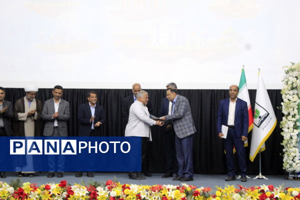 تجلیل از رؤسای ادارات آموزش و پرورش شهرستان‌‌ها، معاونان آموزشی، مربیان و مشاوران استان هرمزگان 