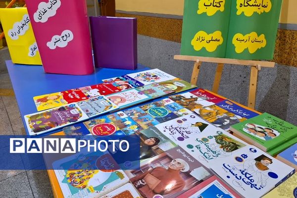 اندر احوالات هفته کتابخوانی در دبستان آرمینه مصلی نژاد 