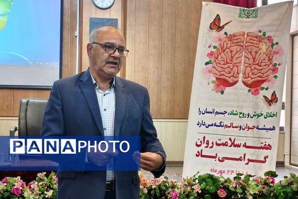 برگزاری کارگاه مشاوره به‌مناسبت هفته سلامت روان در ناحیه 2 شهرری 