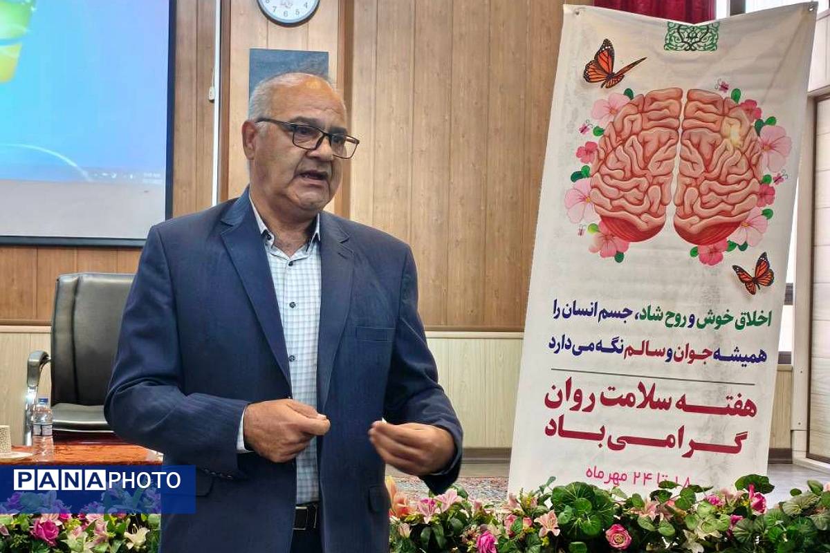 برگزاری کارگاه مشاوره بهمناسبت هفته سلامت روان در ناحیه 2 شهرری