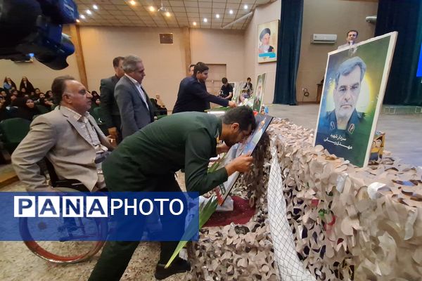 آیین بزرگداشت مقام شهدا و تجلیل از خانواده شهدا و ایثارگران 